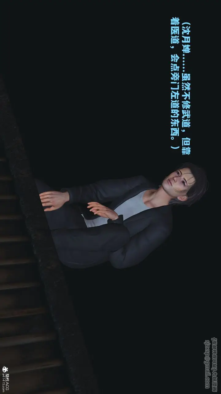 漫画《[3D]我成瞭大反派_第二季》第42话第56张图