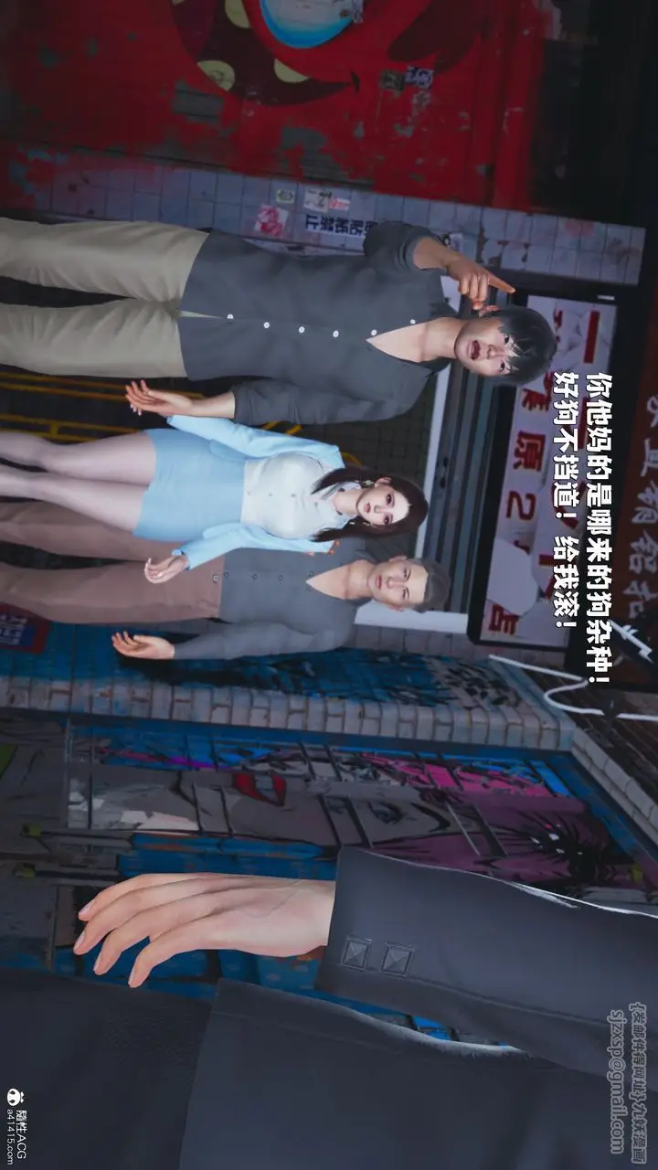 漫画《[3D]我成瞭大反派_第二季》第42话第77张图