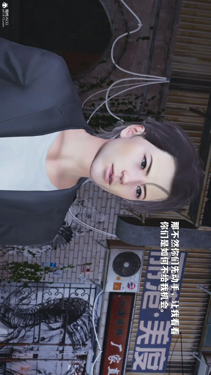 漫画《[3D]我成瞭大反派_第二季》第42话第83张图