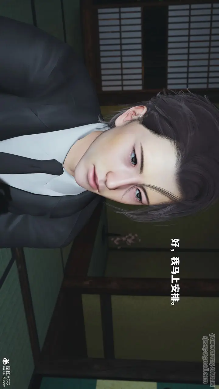 漫画《[3D]我成瞭大反派_第二季》第90话第105张图