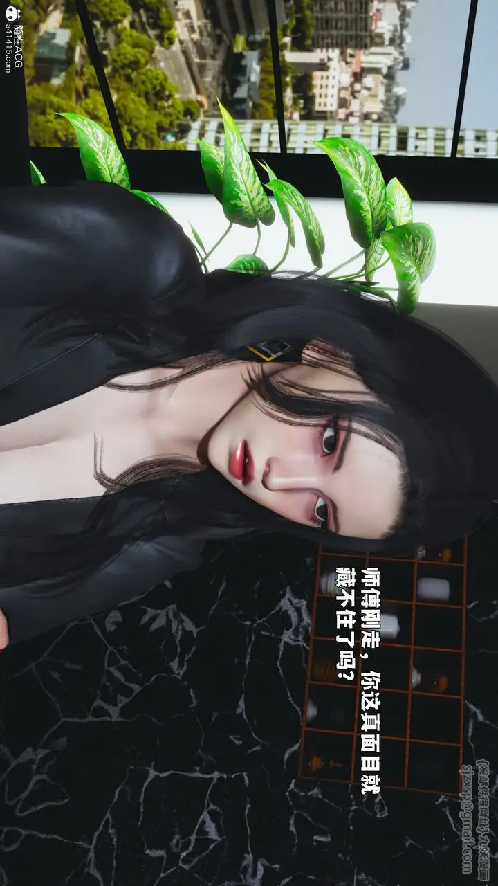 漫画《[3D]我成瞭大反派_第二季》第90话第113张图