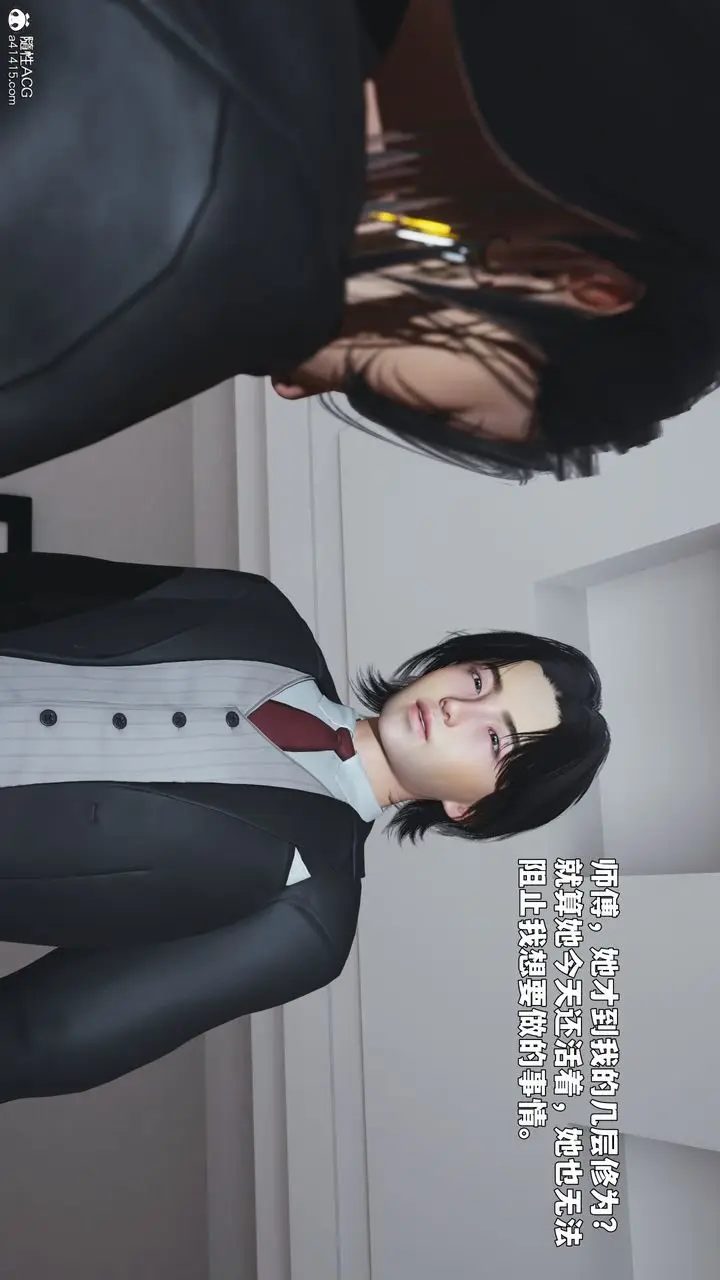 漫画《[3D]我成瞭大反派_第二季》第90话第114张图