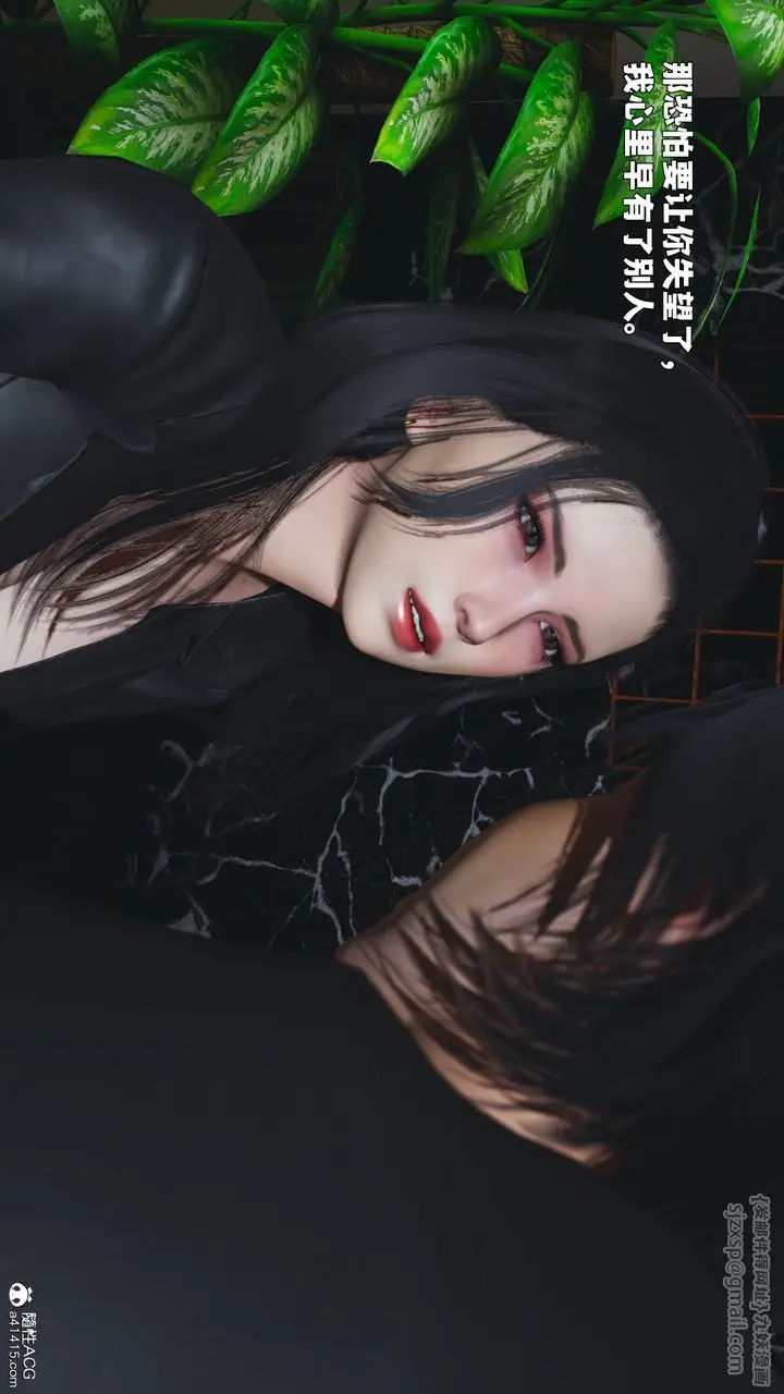 漫画《[3D]我成瞭大反派_第二季》第90话第116张图