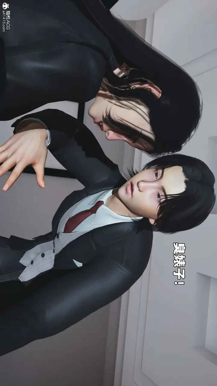 漫画《[3D]我成瞭大反派_第二季》第90话第120张图