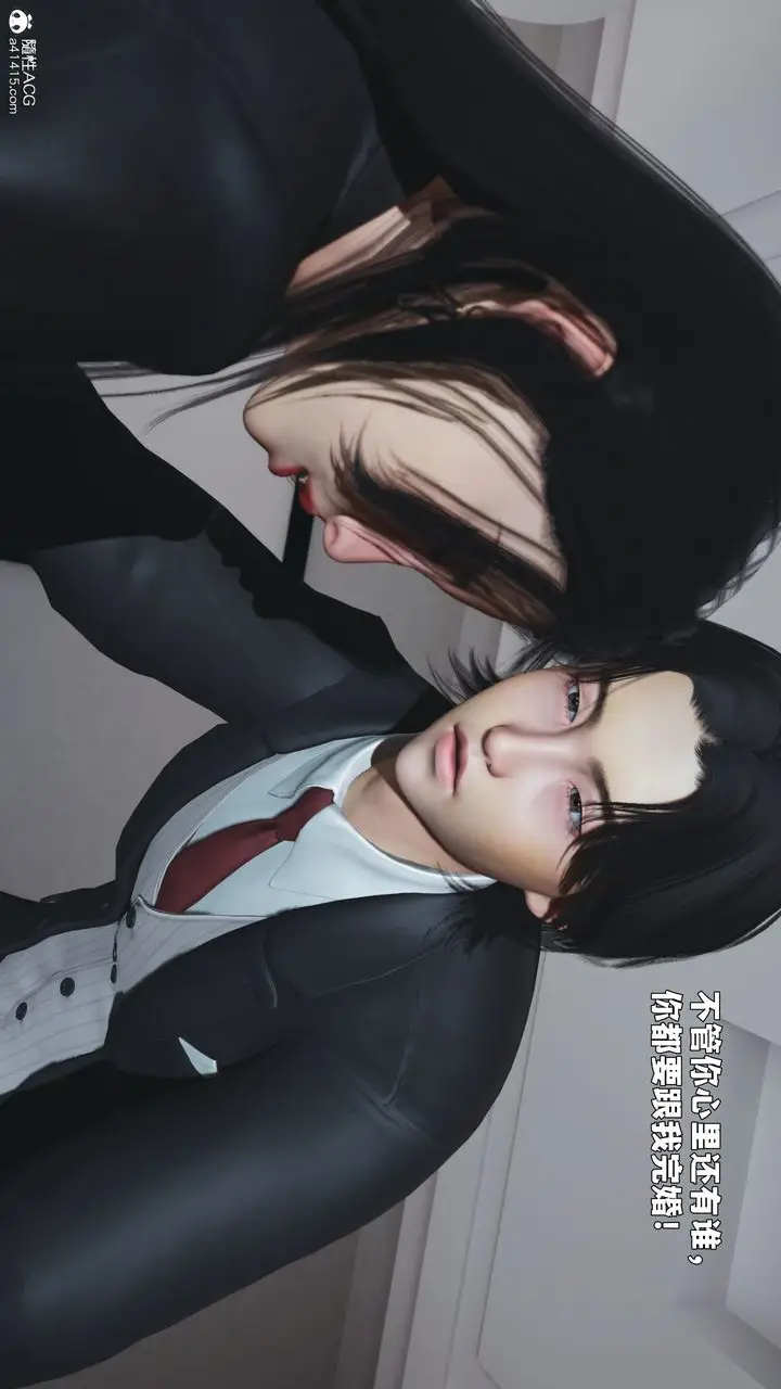 漫画《[3D]我成瞭大反派_第二季》第90话第121张图