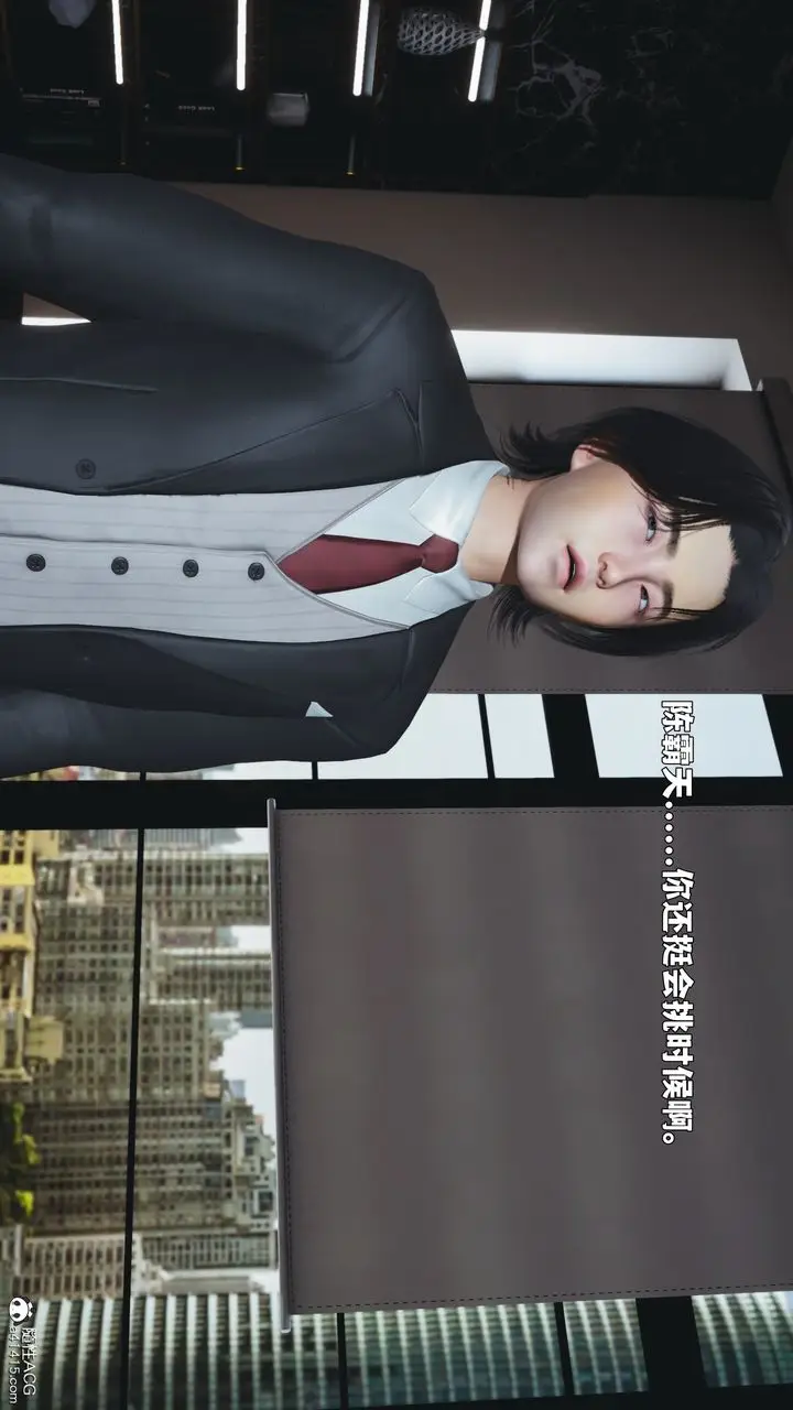 漫画《[3D]我成瞭大反派_第二季》第90话第124张图