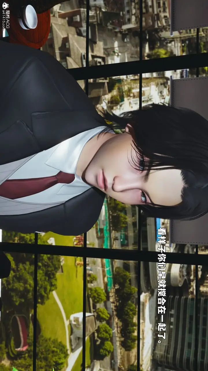 漫画《[3D]我成瞭大反派_第二季》第90话第128张图