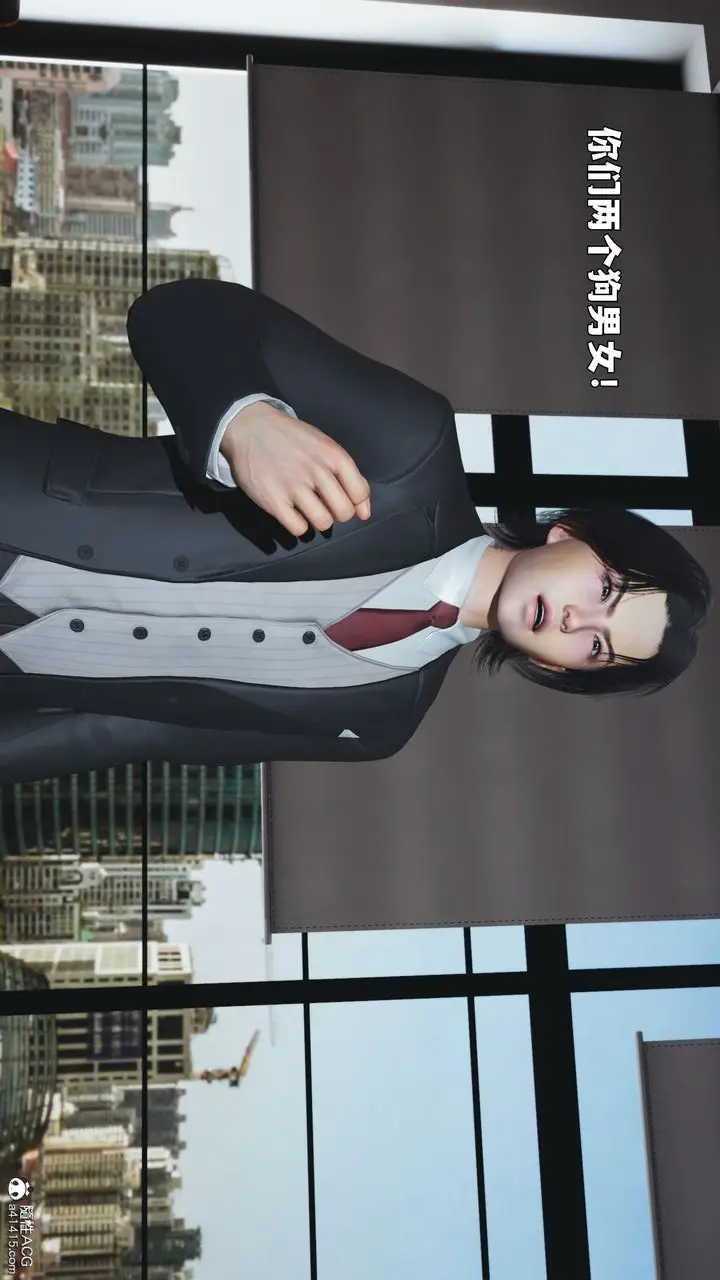 漫画《[3D]我成瞭大反派_第二季》第90话第135张图