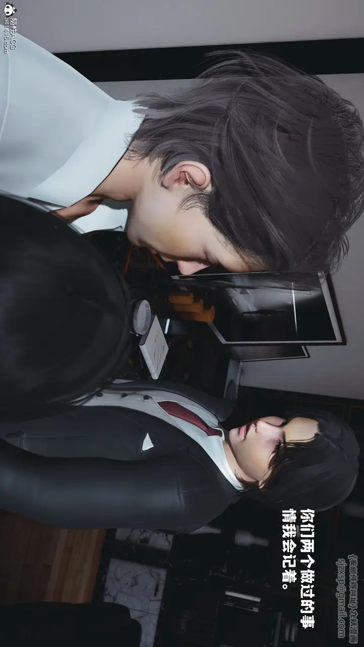 漫画《[3D]我成瞭大反派_第二季》第90话第138张图