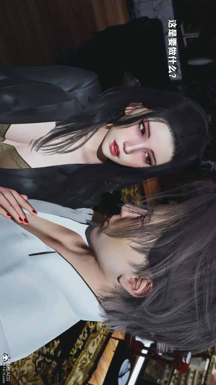漫画《[3D]我成瞭大反派_第二季》第90话第144张图