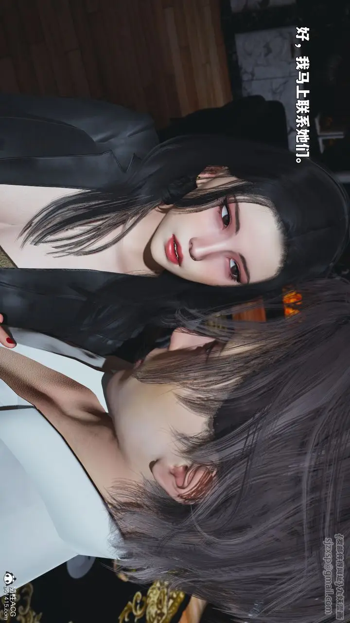 漫画《[3D]我成瞭大反派_第二季》第90话第146张图