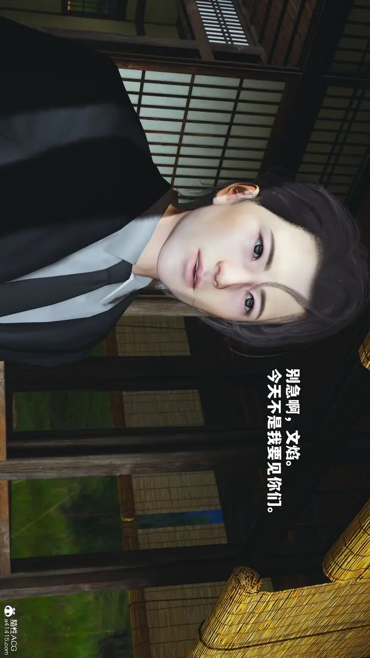 漫画《[3D]我成瞭大反派_第二季》第90话第155张图