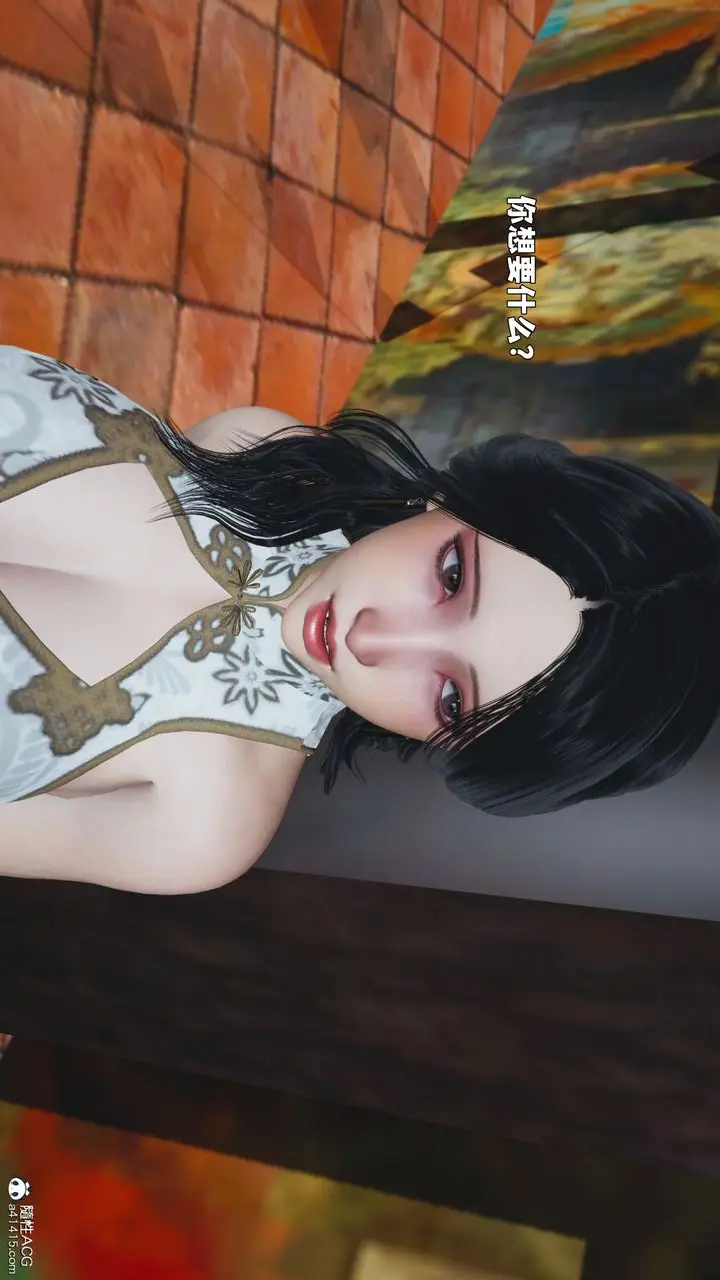 漫画《[3D]我成瞭大反派_第二季》第90话第16张图