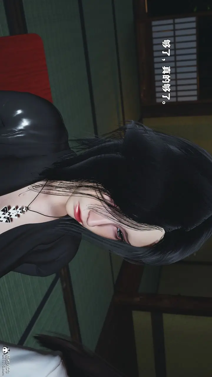 漫画《[3D]我成瞭大反派_第二季》第90话第162张图