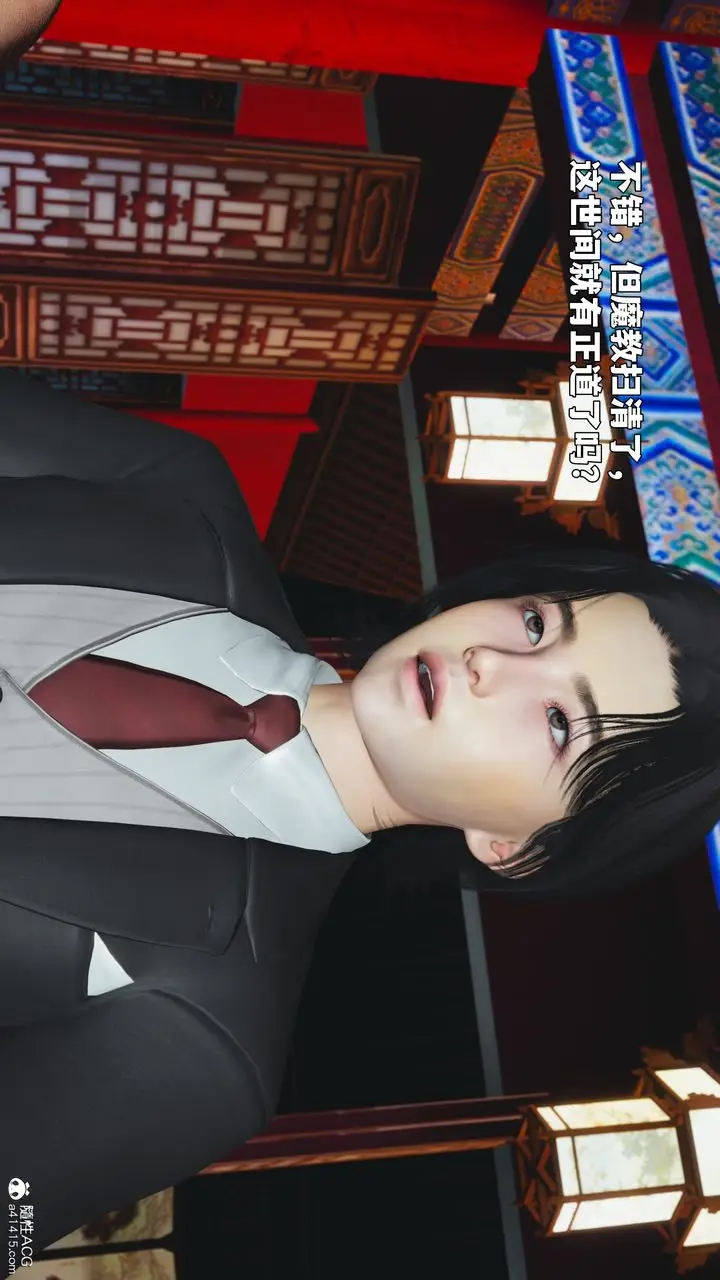 漫画《[3D]我成瞭大反派_第二季》第90话第30张图