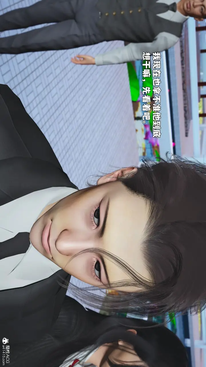 漫画《[3D]我成瞭大反派_第二季》第90话第41张图