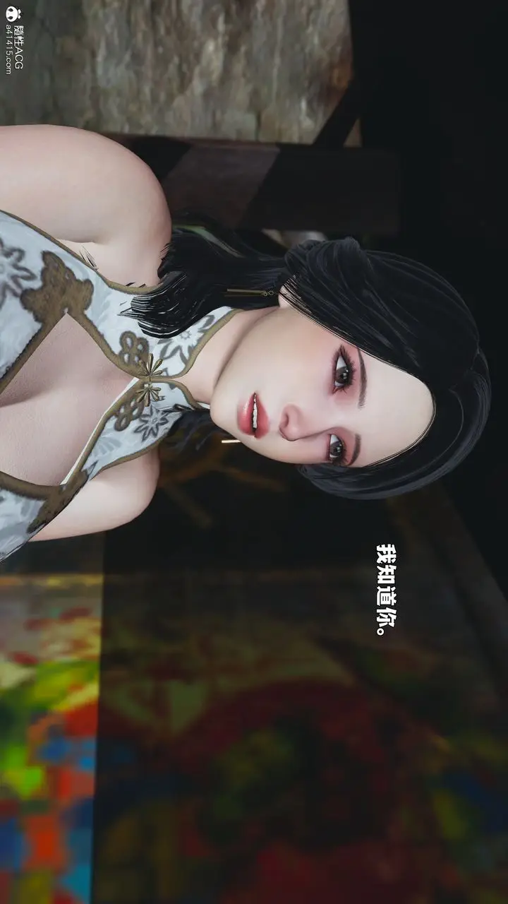 漫画《[3D]我成瞭大反派_第二季》第90话第5张图