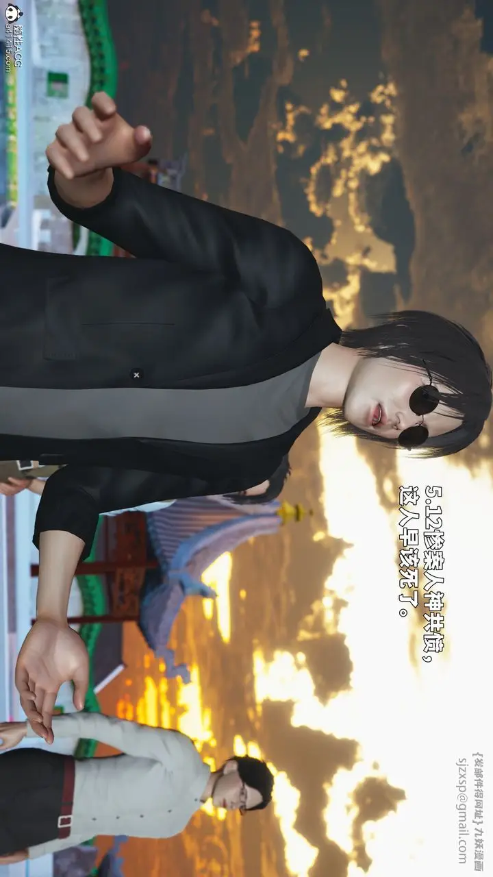 漫画《[3D]我成瞭大反派_第二季》第90话第50张图