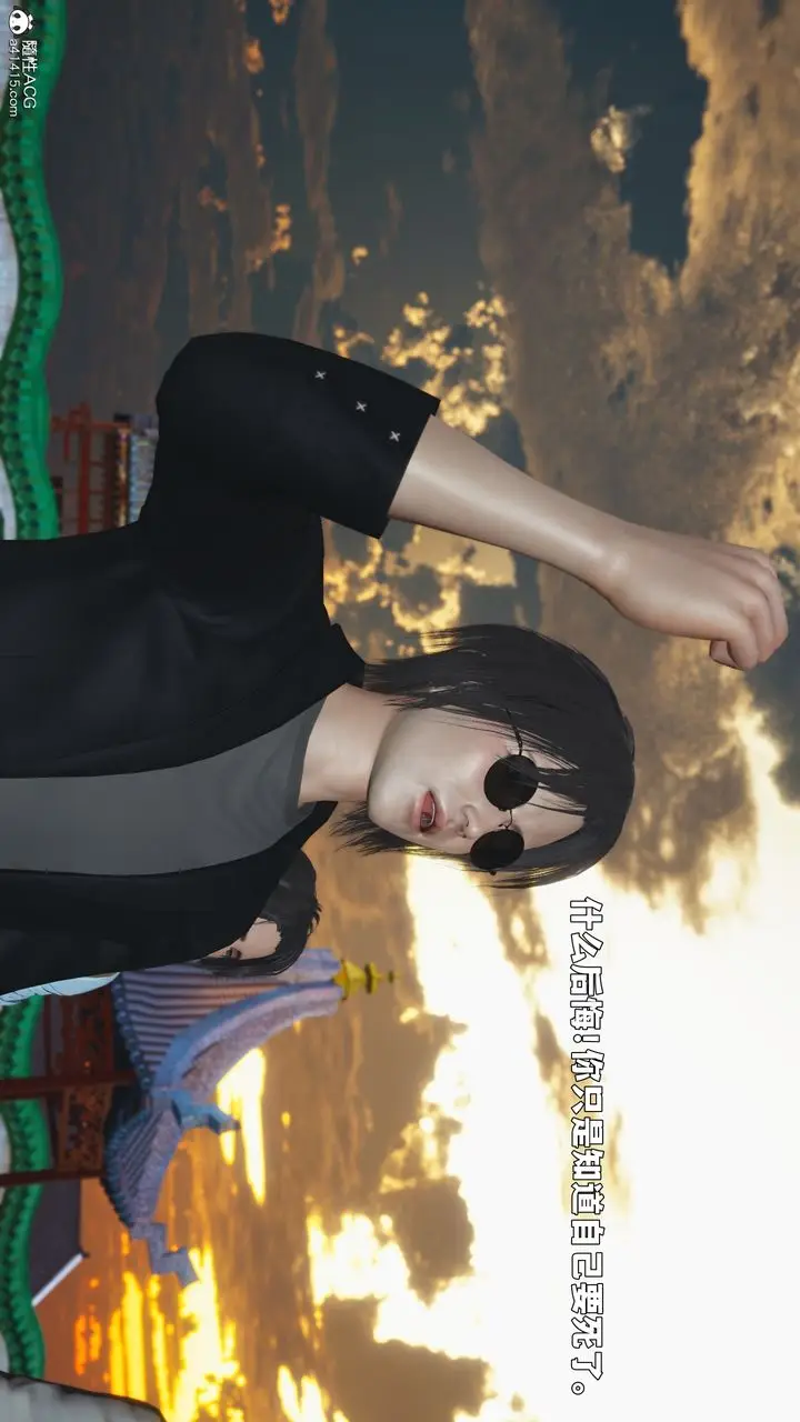 漫画《[3D]我成瞭大反派_第二季》第90话第54张图