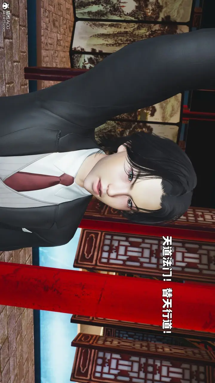 漫画《[3D]我成瞭大反派_第二季》第90话第68张图