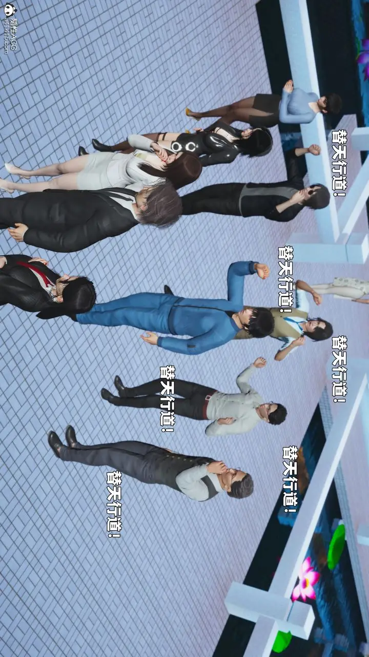 漫画《[3D]我成瞭大反派_第二季》第90话第69张图