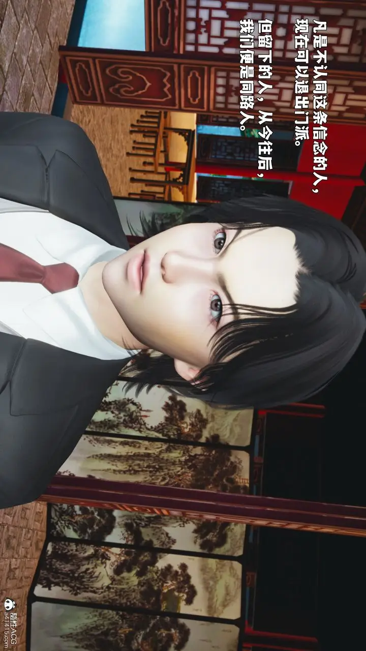 漫画《[3D]我成瞭大反派_第二季》第90话第70张图