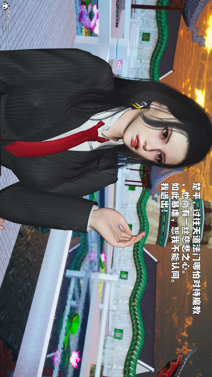 漫画《[3D]我成瞭大反派_第二季》第90话第71张图