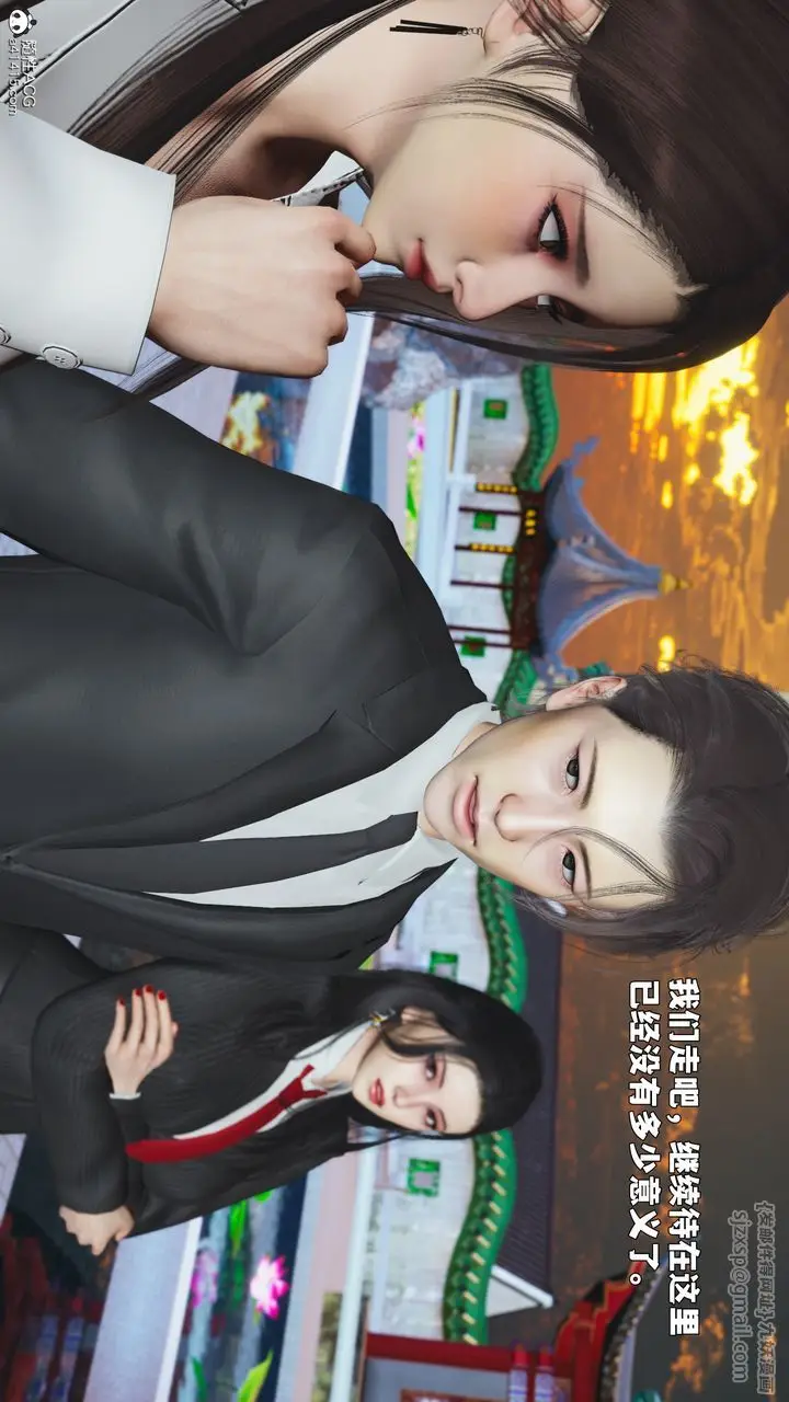 漫画《[3D]我成瞭大反派_第二季》第90话第75张图
