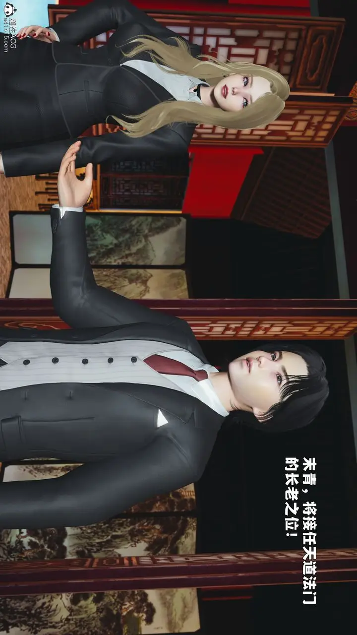 漫画《[3D]我成瞭大反派_第二季》第90话第79张图