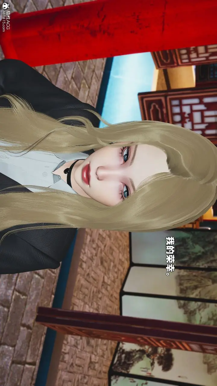 漫画《[3D]我成瞭大反派_第二季》第90话第80张图