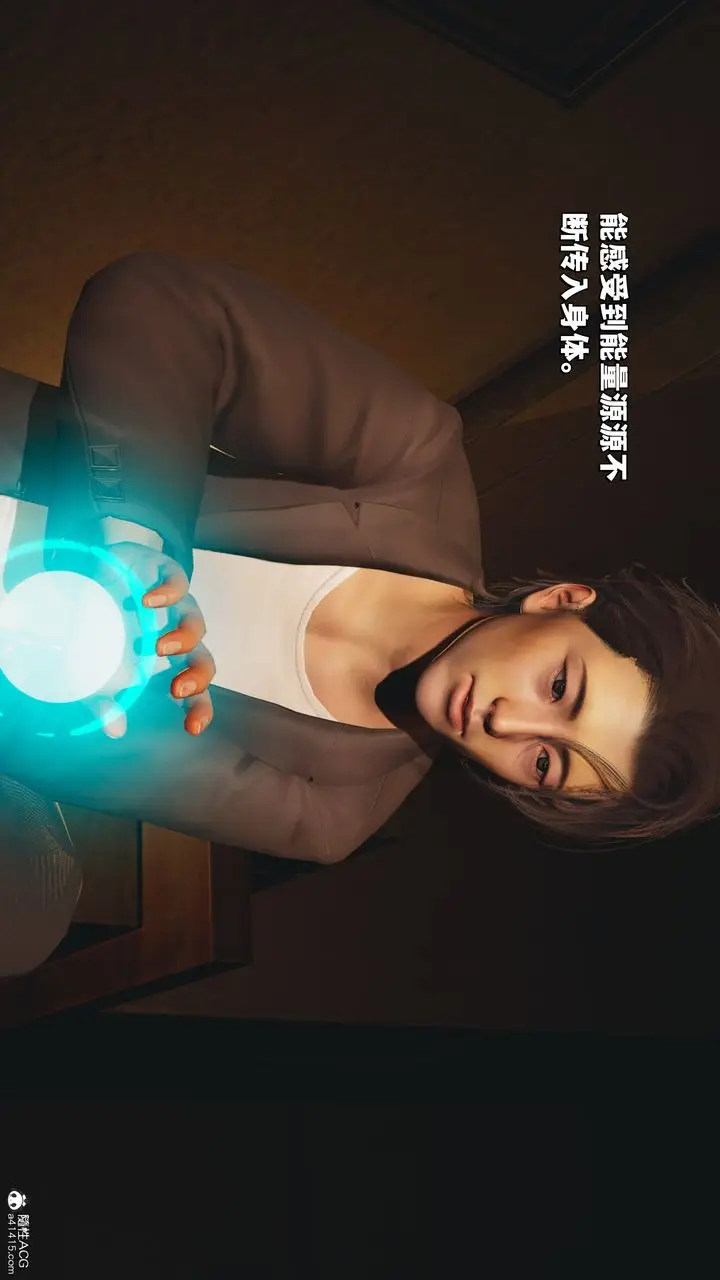 漫画《[3D]我成瞭大反派_第二季》第37话第10张图