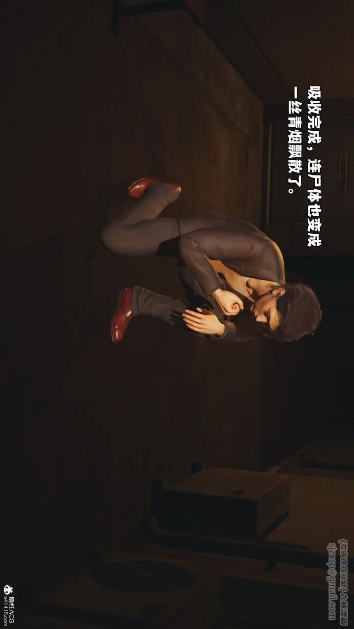 漫画《[3D]我成瞭大反派_第二季》第37话第11张图