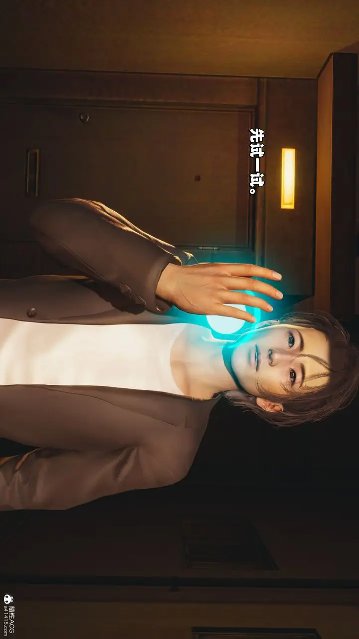 漫画《[3D]我成瞭大反派_第二季》第37话第12张图