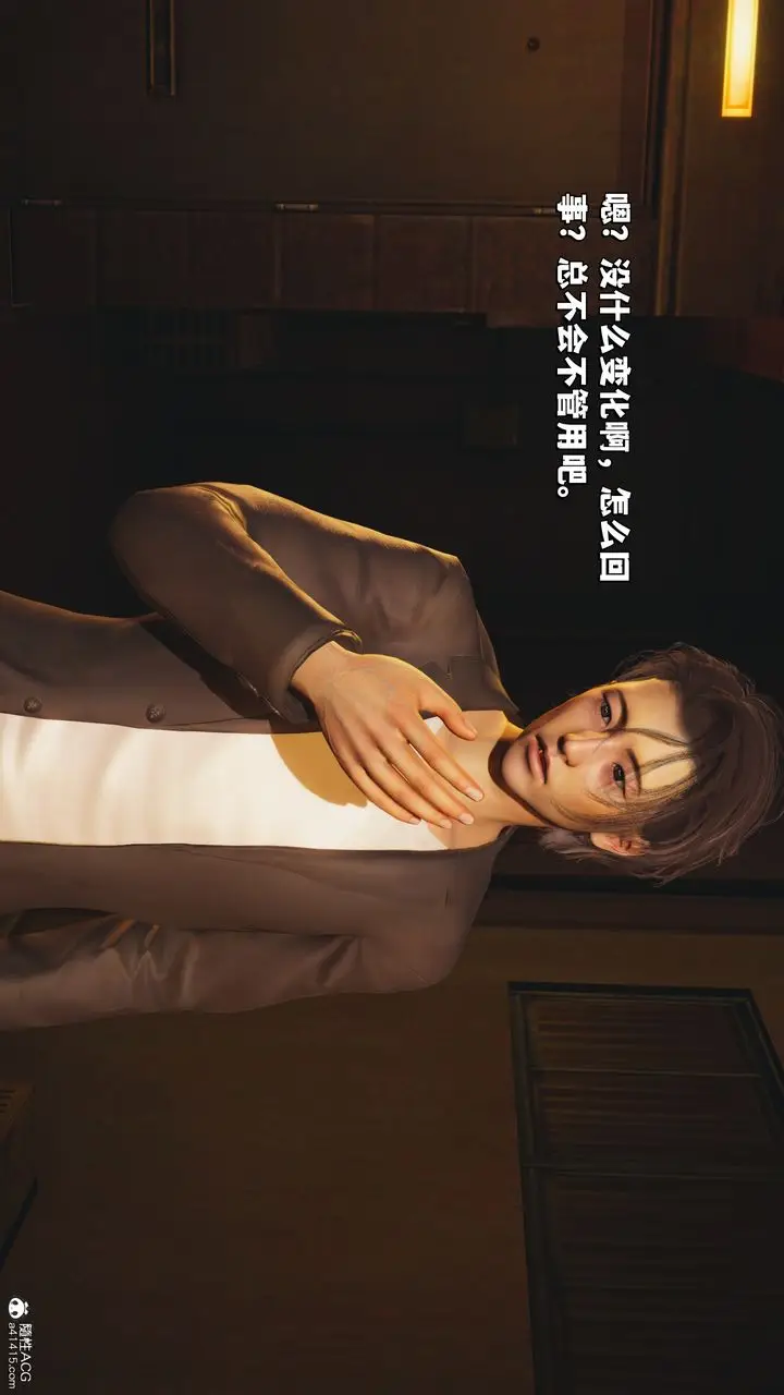 漫画《[3D]我成瞭大反派_第二季》第37话第13张图