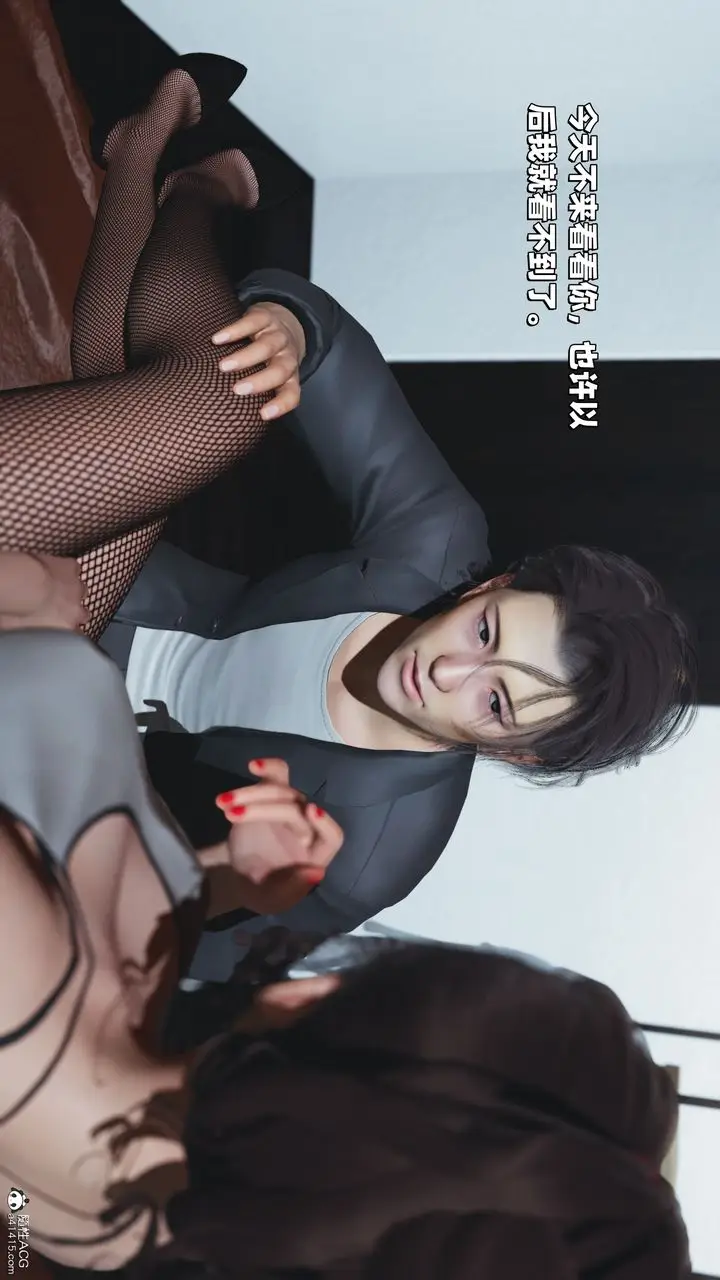 漫画《[3D]我成瞭大反派_第二季》第37话第32张图