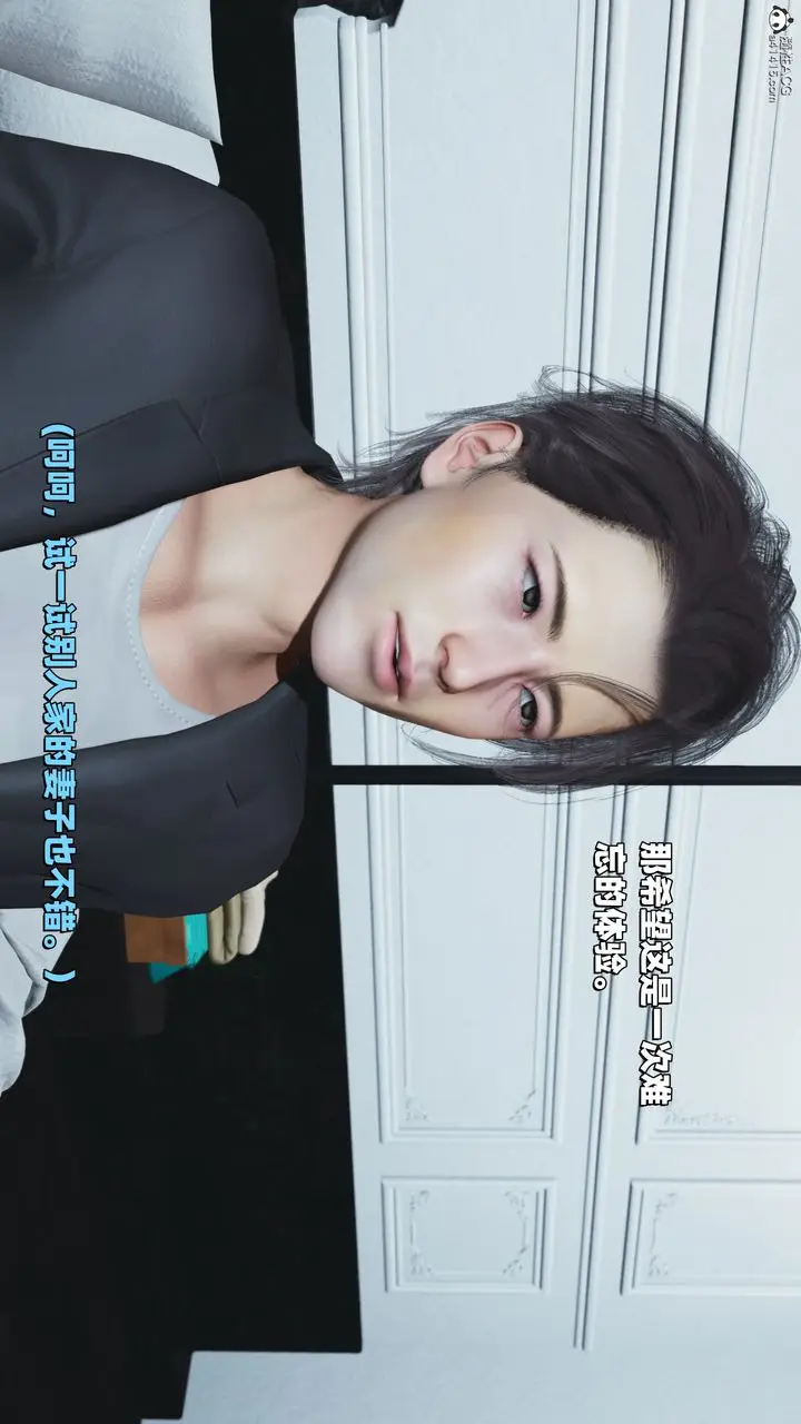 漫画《[3D]我成瞭大反派_第二季》第37话第42张图