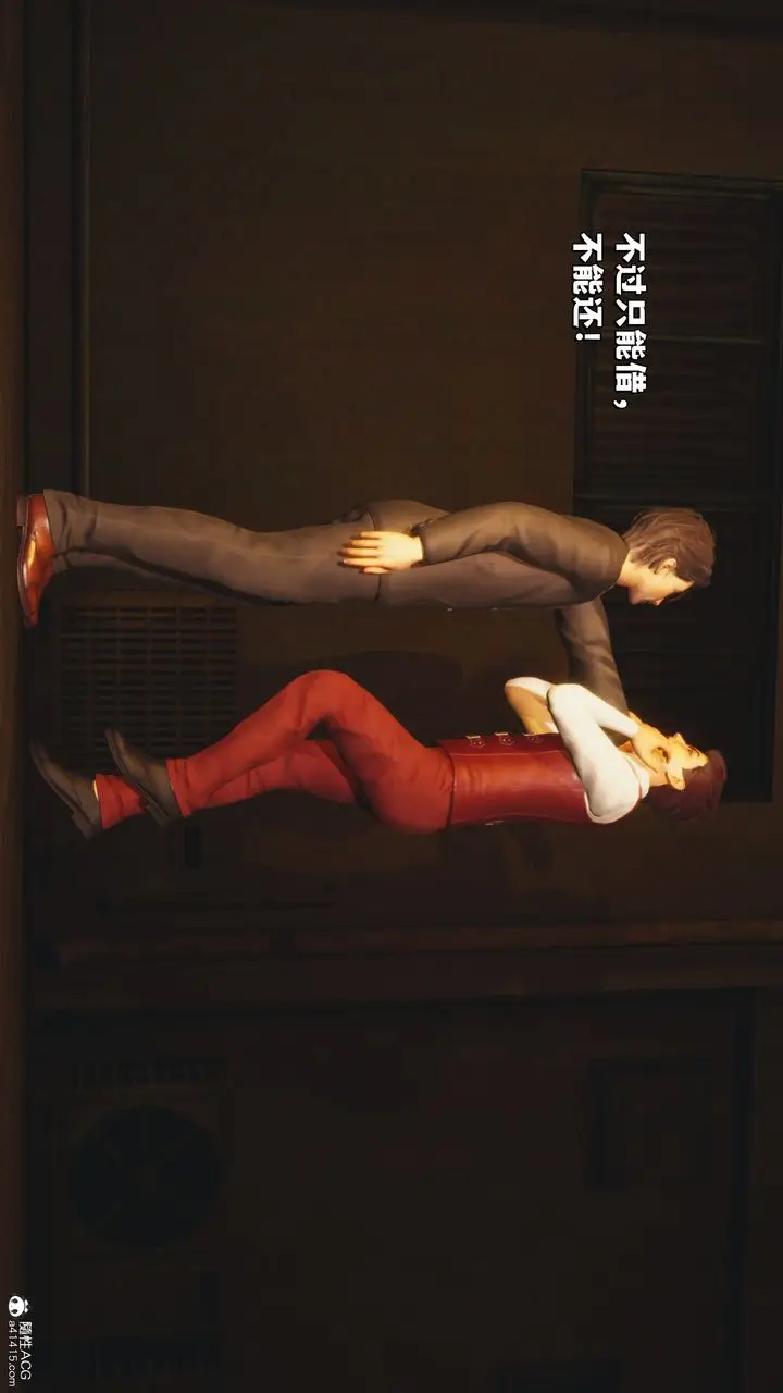 漫画《[3D]我成瞭大反派_第二季》第37话第5张图