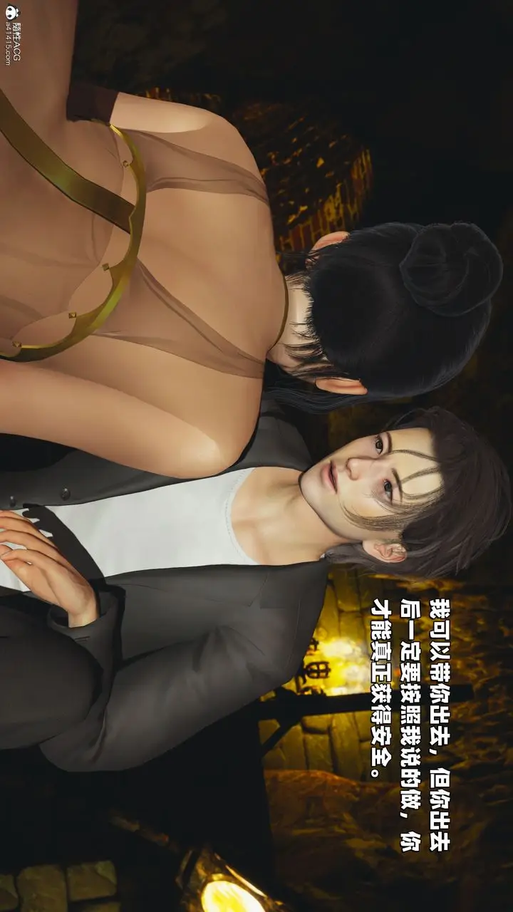 漫画《[3D]我成瞭大反派_第二季》第37话第66张图