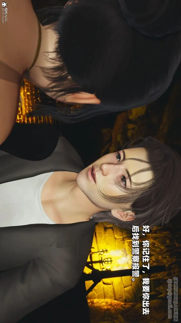 漫画《[3D]我成瞭大反派_第二季》第37话第68张图