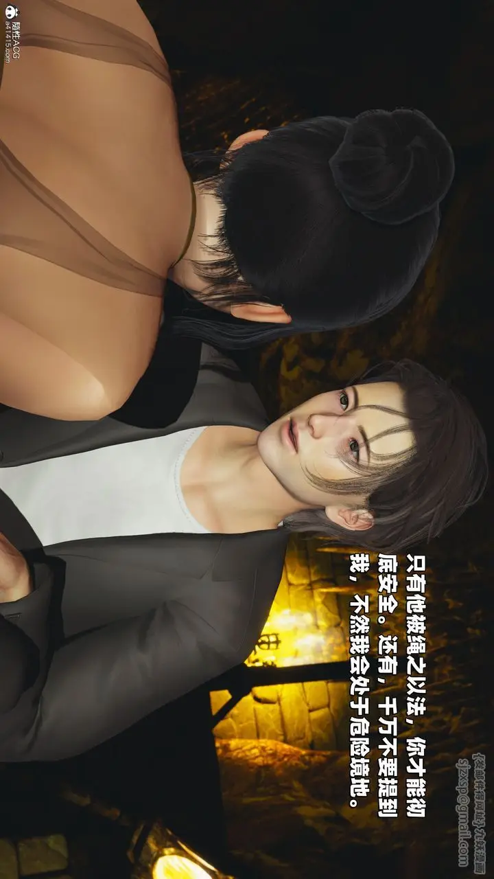 漫画《[3D]我成瞭大反派_第二季》第37话第71张图