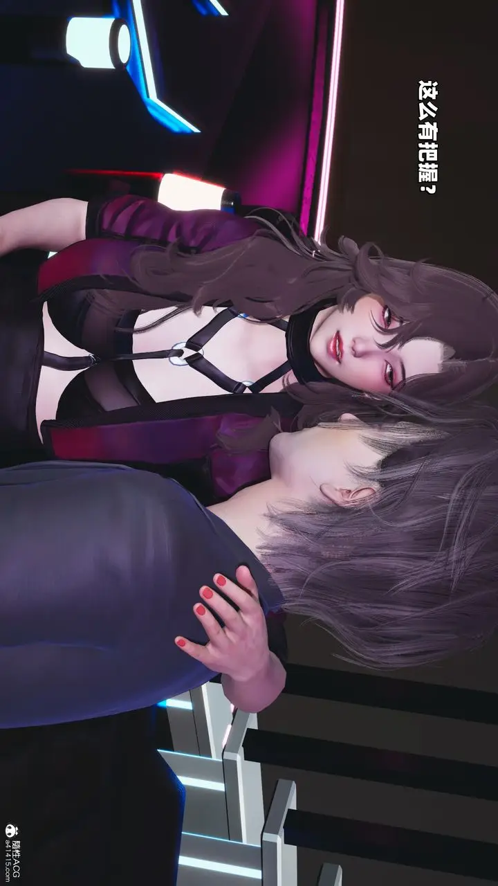 漫画《[3D]我成瞭大反派_第二季》第37话第78张图