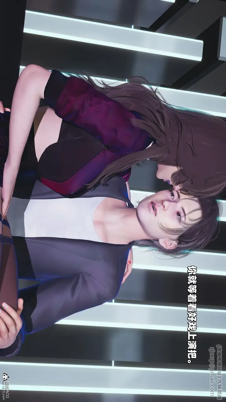 漫画《[3D]我成瞭大反派_第二季》第37话第79张图