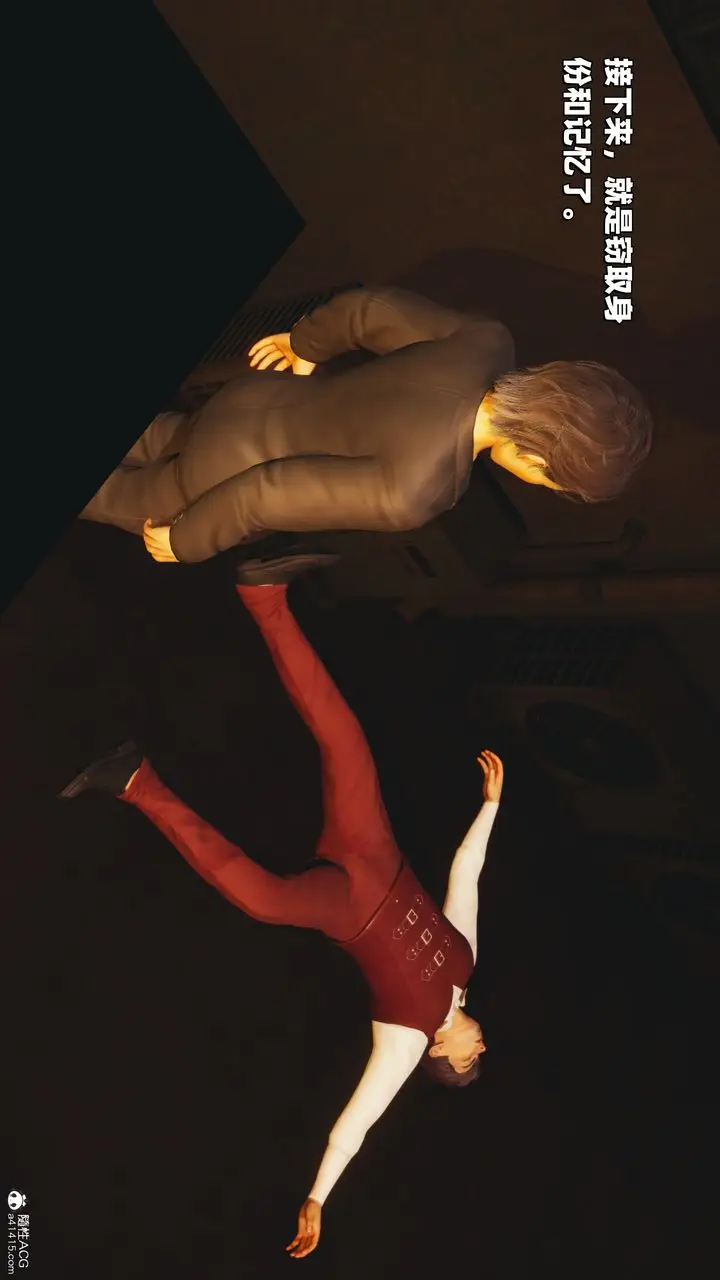 漫画《[3D]我成瞭大反派_第二季》第37话第8张图