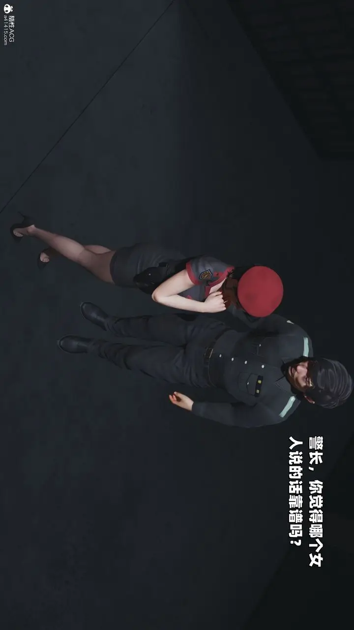 漫画《[3D]我成瞭大反派_第二季》第37话第80张图