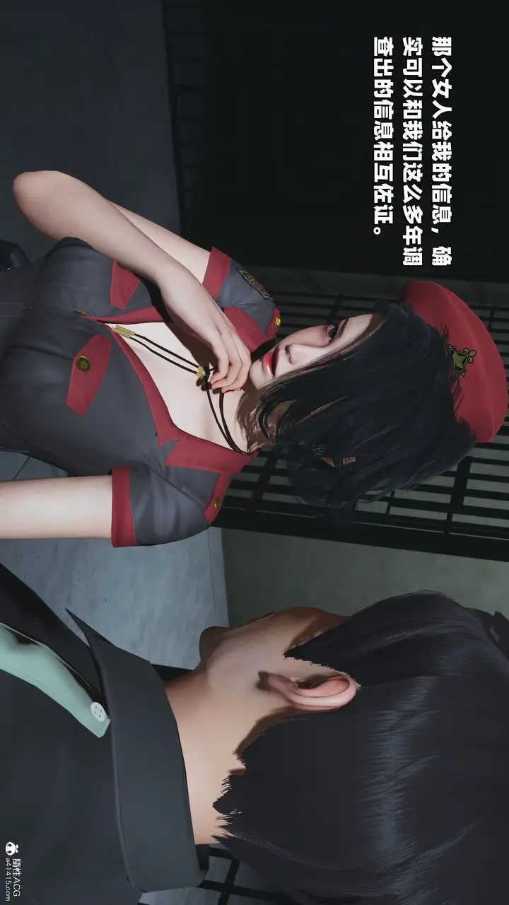 漫画《[3D]我成瞭大反派_第二季》第37话第81张图