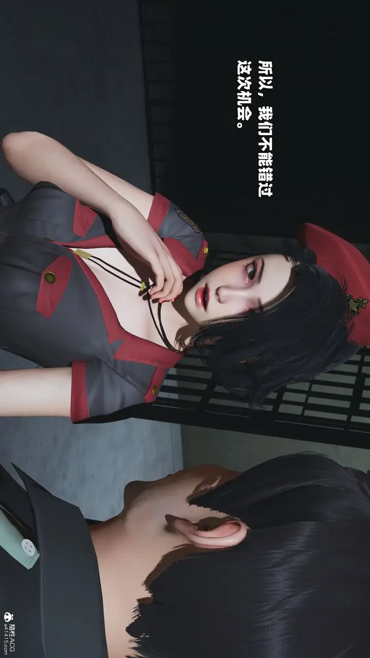 漫画《[3D]我成瞭大反派_第二季》第37话第82张图