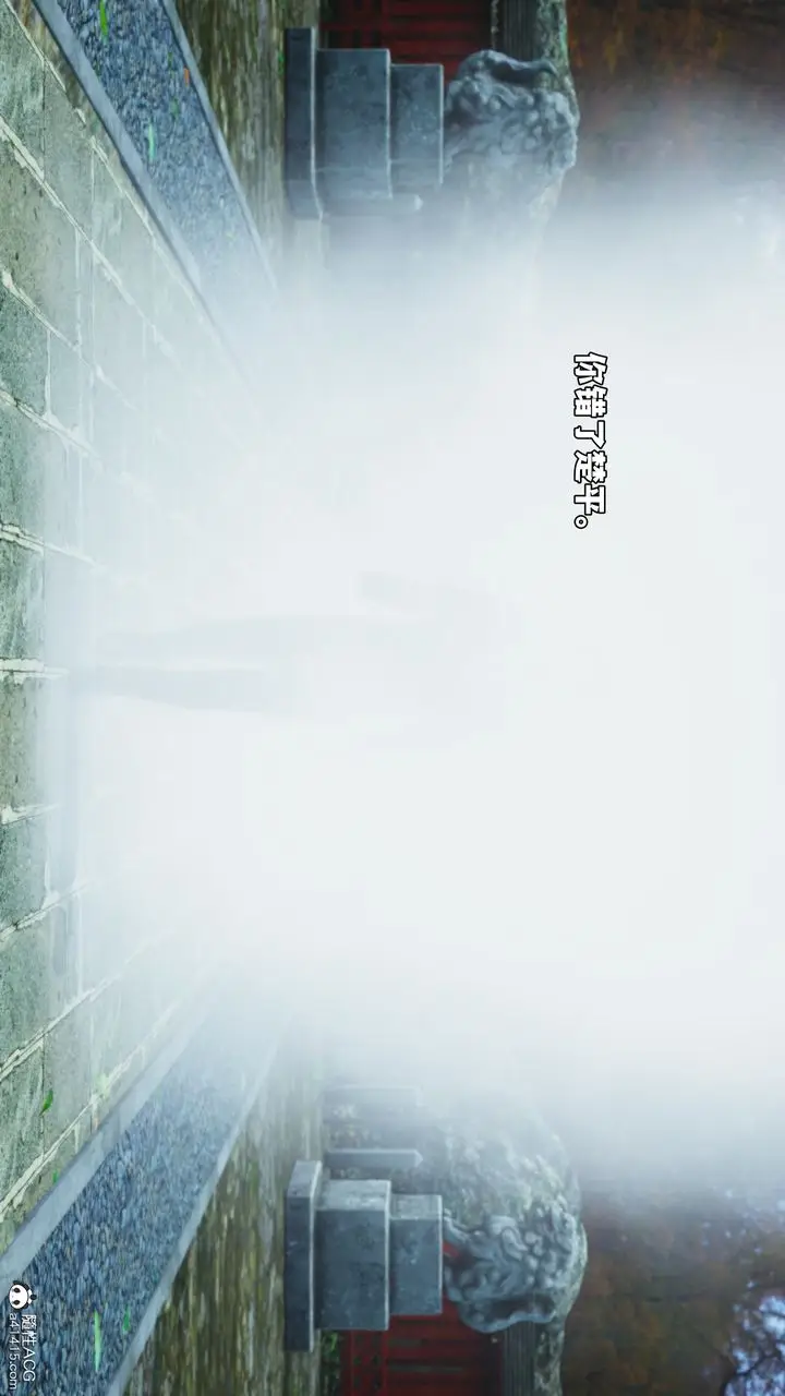 漫画《[3D]我成瞭大反派_第二季》第75话第16张图