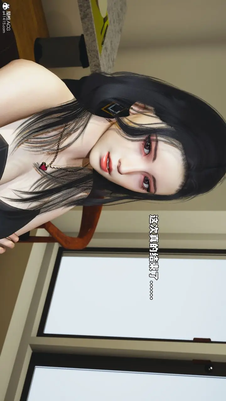 漫画《[3D]我成瞭大反派_第二季》第75话第20张图