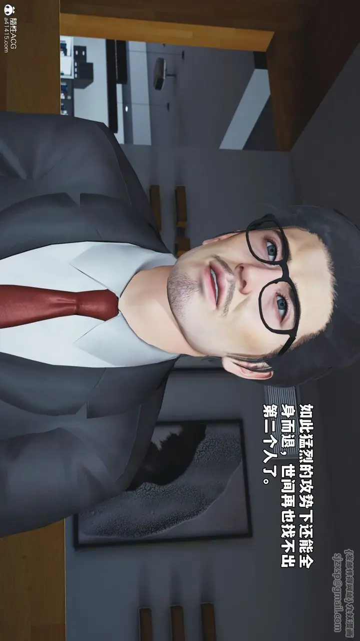 漫画《[3D]我成瞭大反派_第二季》第75话第22张图