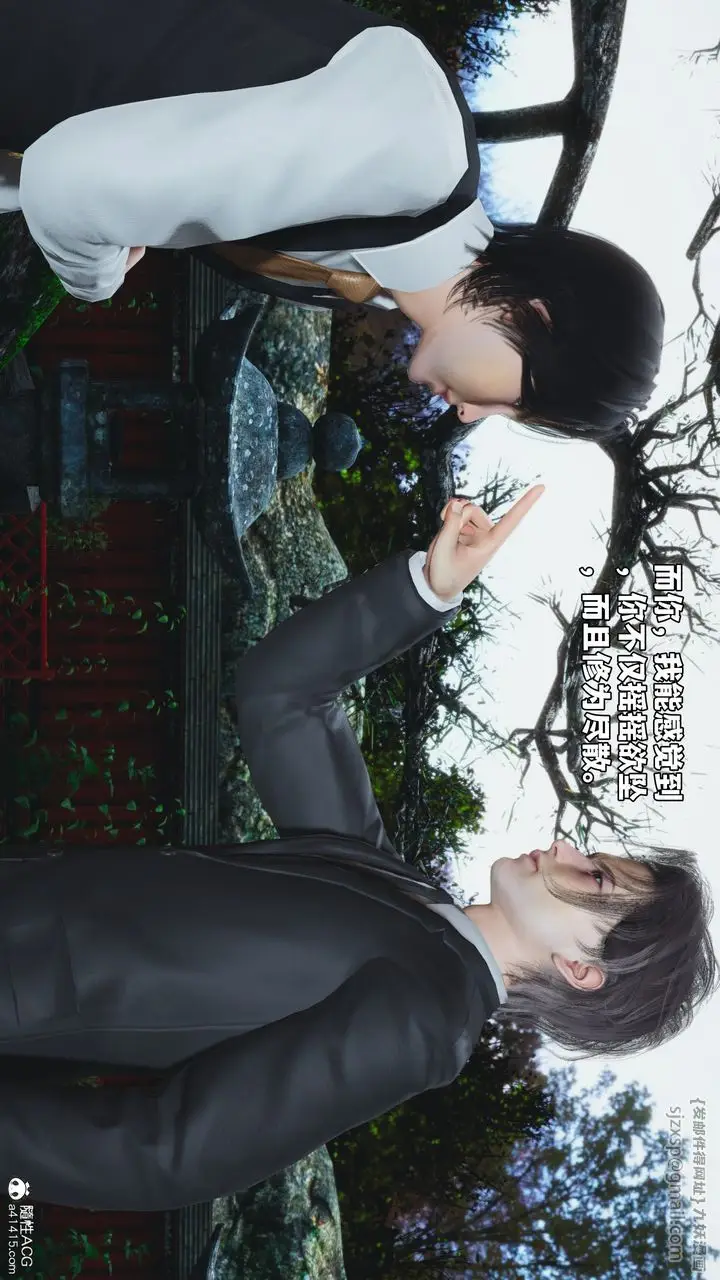 漫画《[3D]我成瞭大反派_第二季》第75话第29张图